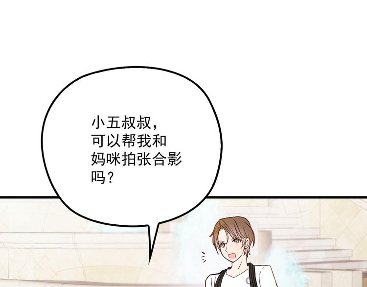 第二十七话 幕后黑手11