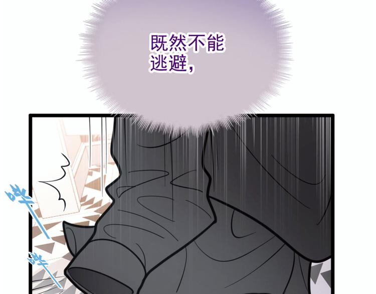 第十一话 彼岸花有始12