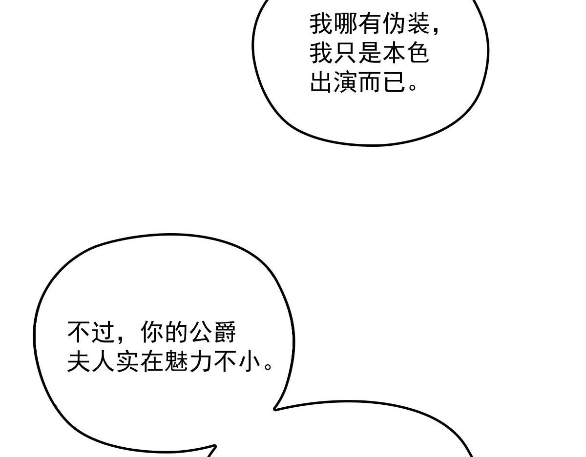 第一百七十五话 天生下贱吗？17