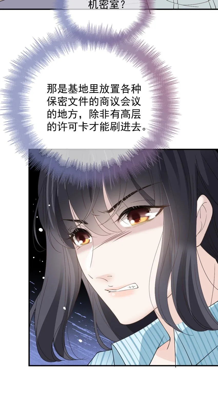 266 营救行动34