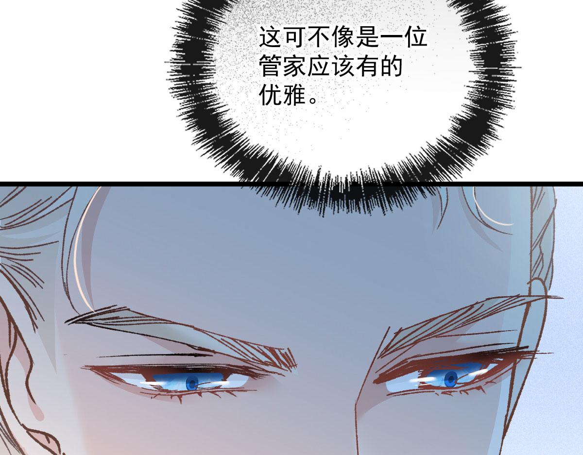 第一百七十三话 外女得权20