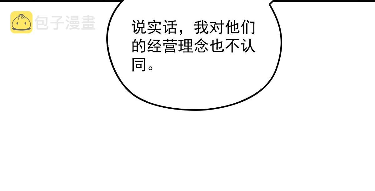 第一百七十话 兵不厌诈13