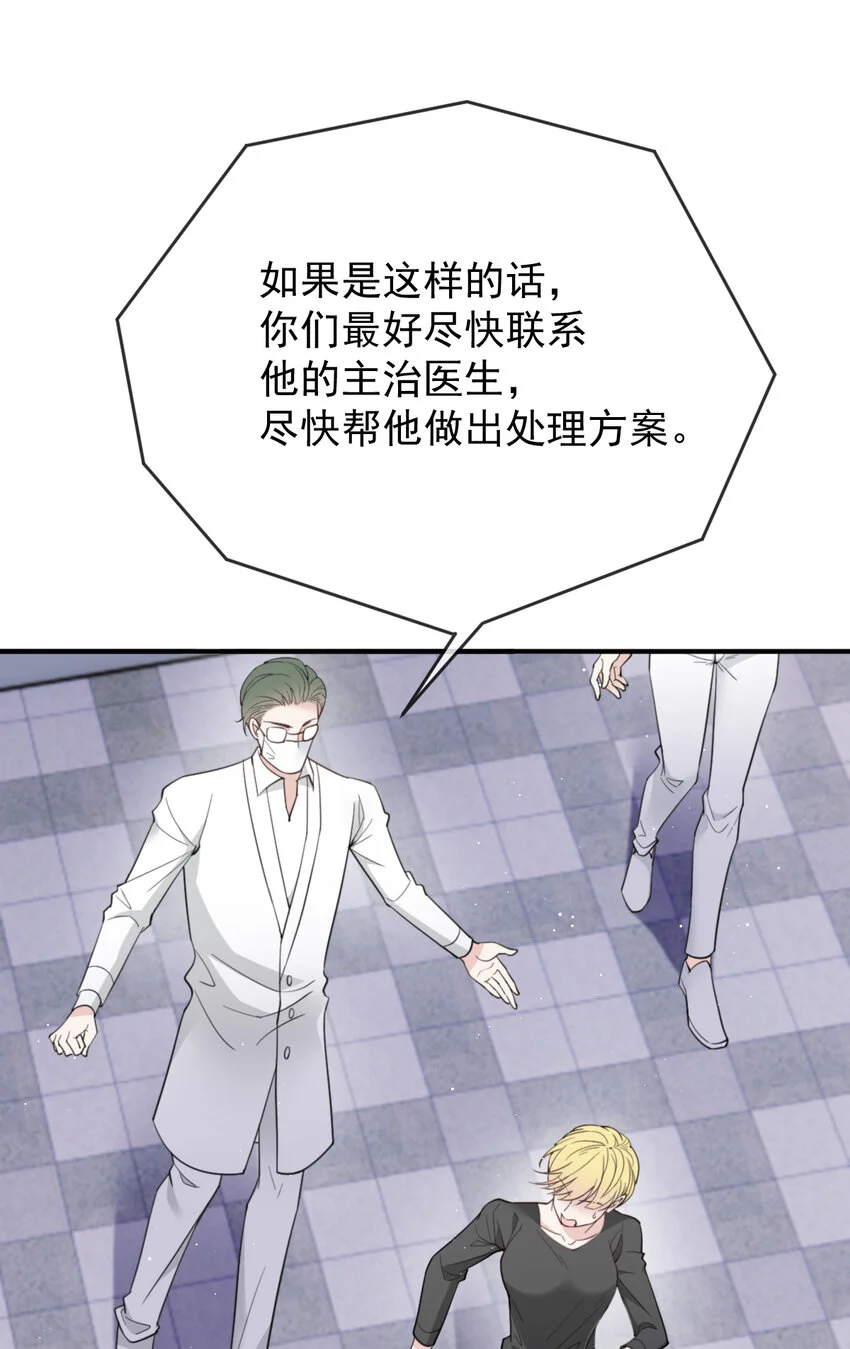 277 摩西命悬18