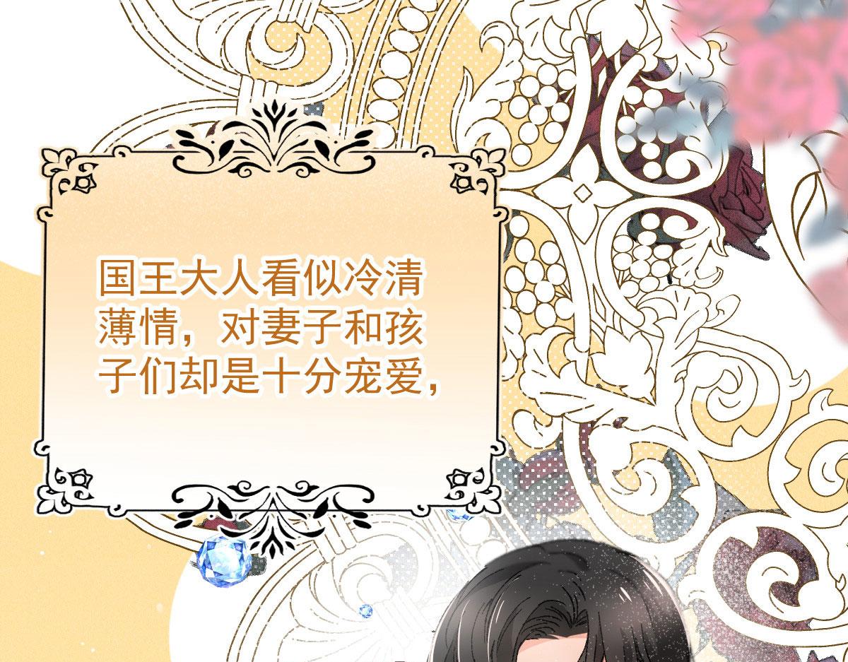 第一百六十五话 与你并肩31