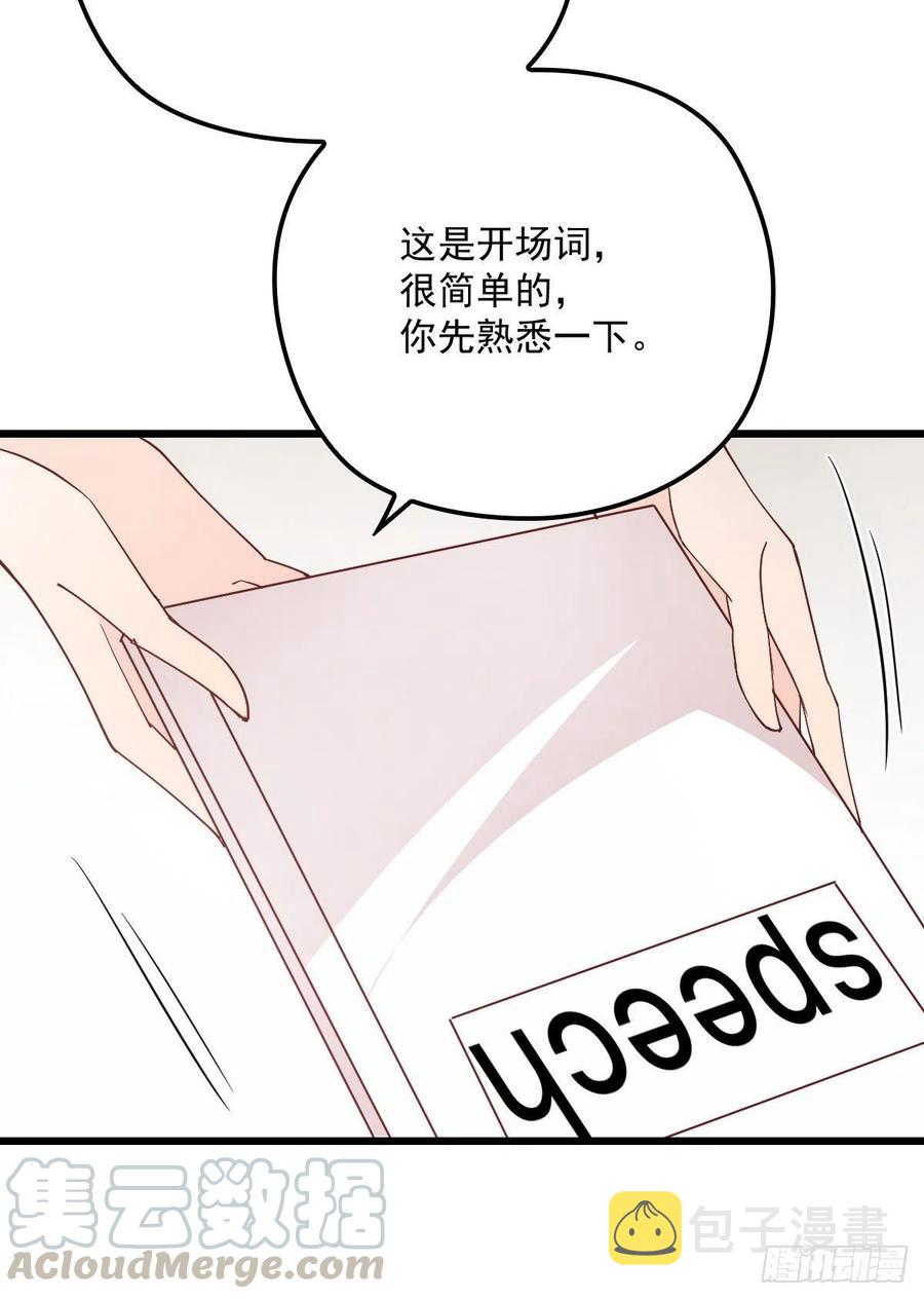 第一百一十九话一切才刚刚开始30