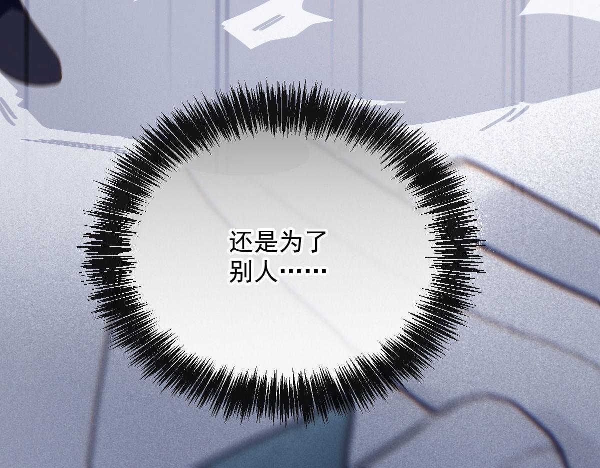 第一百四十八话 拿小棠来换102