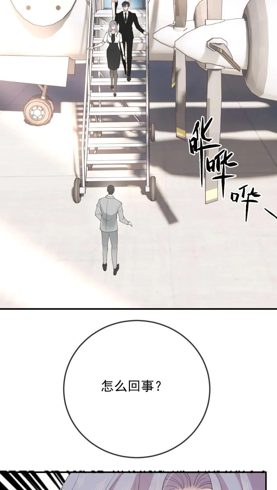 302 为守护而战16