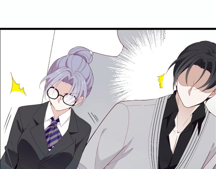 第六话 明眸如旧101