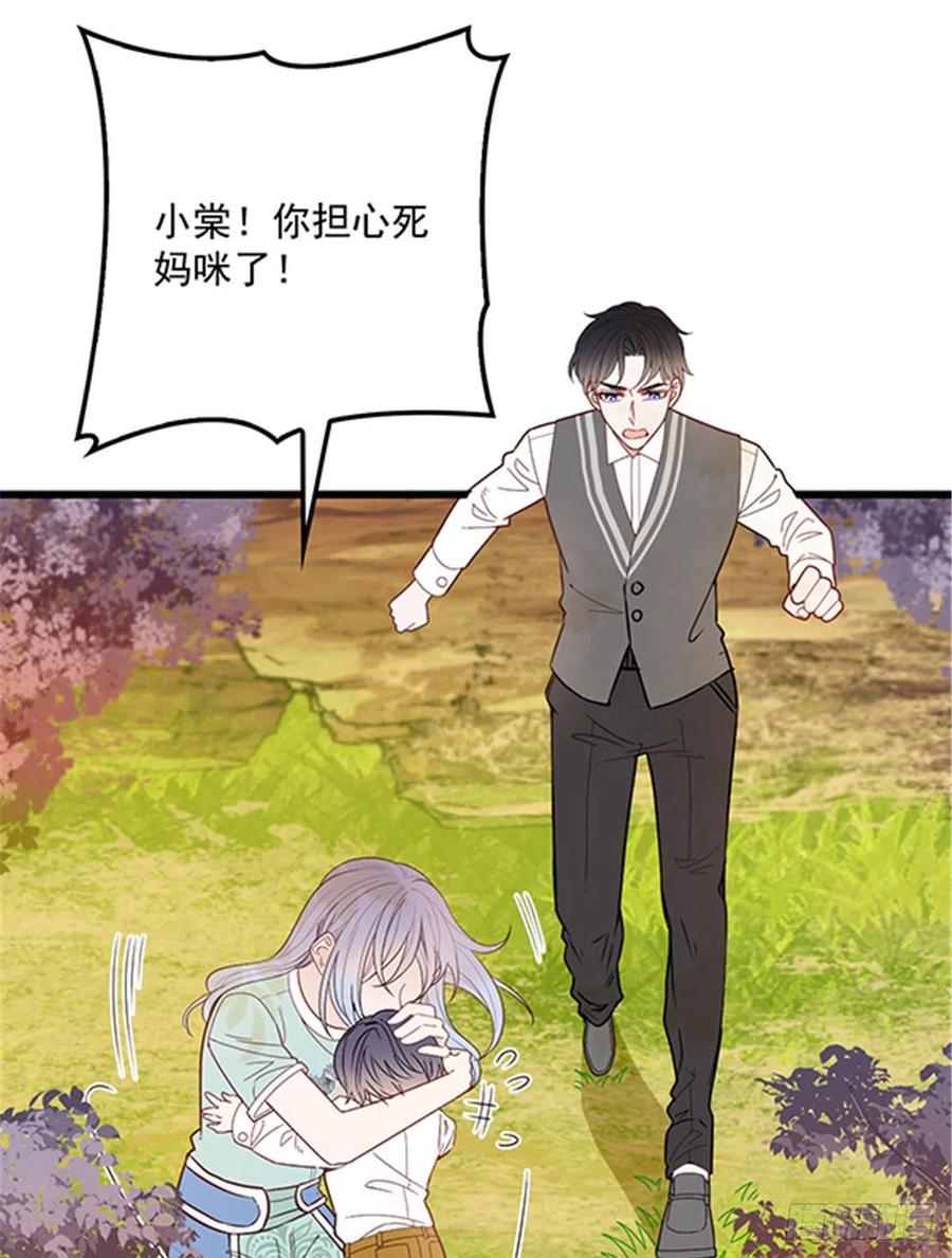 第八十二话 她的孩子更出色23
