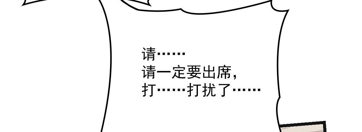 第一百七十一话 洛克家有问题56
