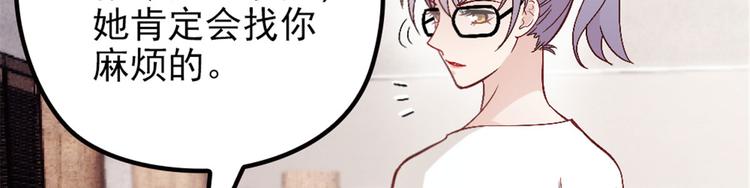 第五话 甘氏教育64