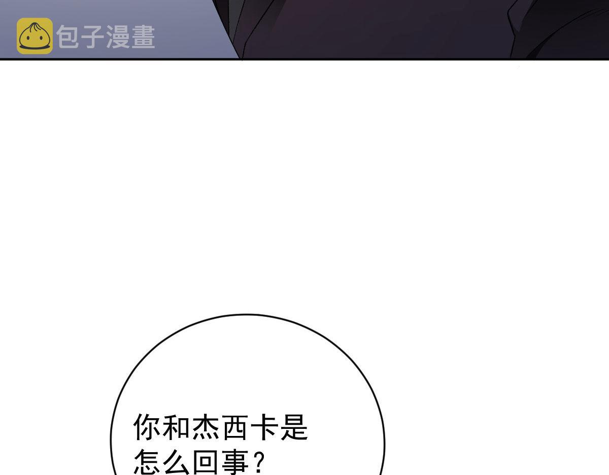 第二百一十话摩西转让公司给甘瑗79