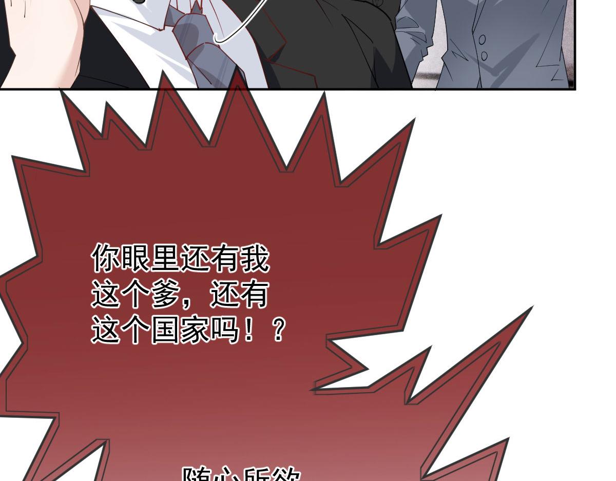 第二百二十四话 不可否决的理由120