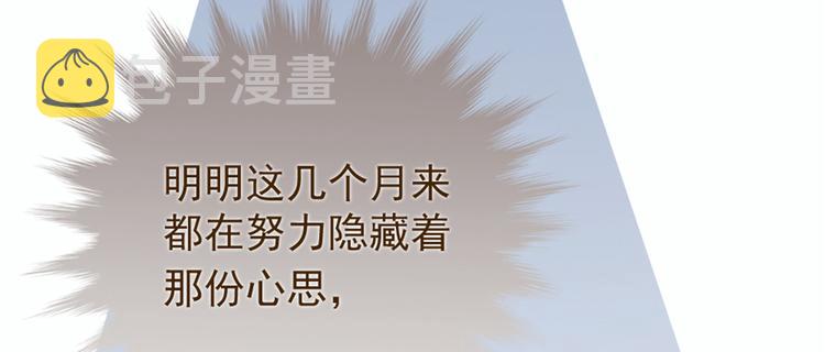 第十七话 亲子鉴定45