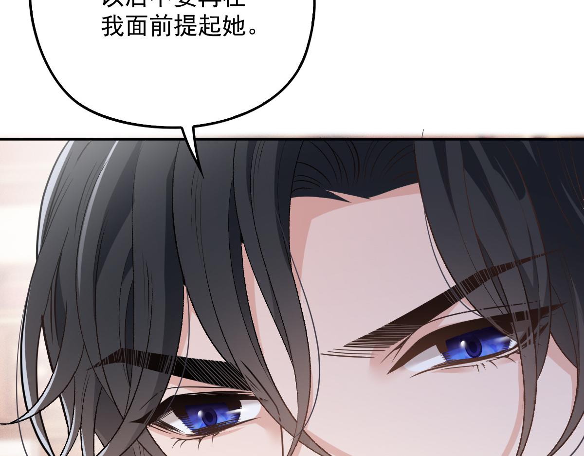 第一百九十五话 远离这个女人99