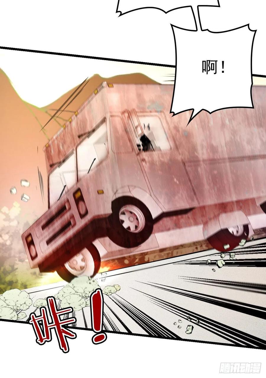 第八十话 无路可逃20