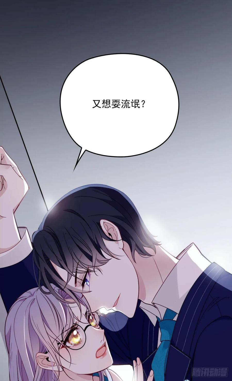 第四十六话 丰满不少25