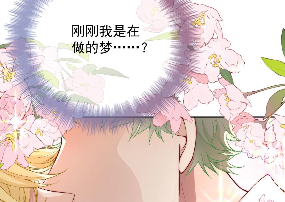 第二百一十七话 威尔的梦44