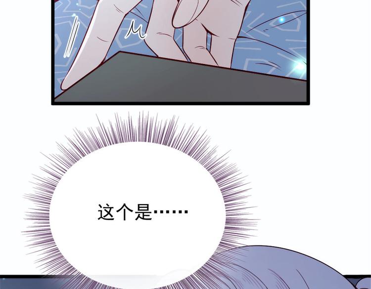 第十五话 朱唇贝齿永留痕65