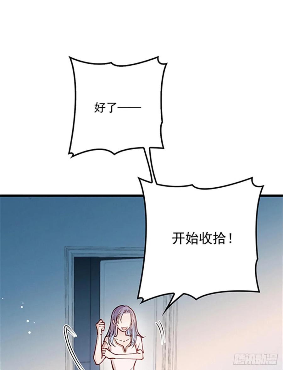 第七十六话 你后悔吗？27