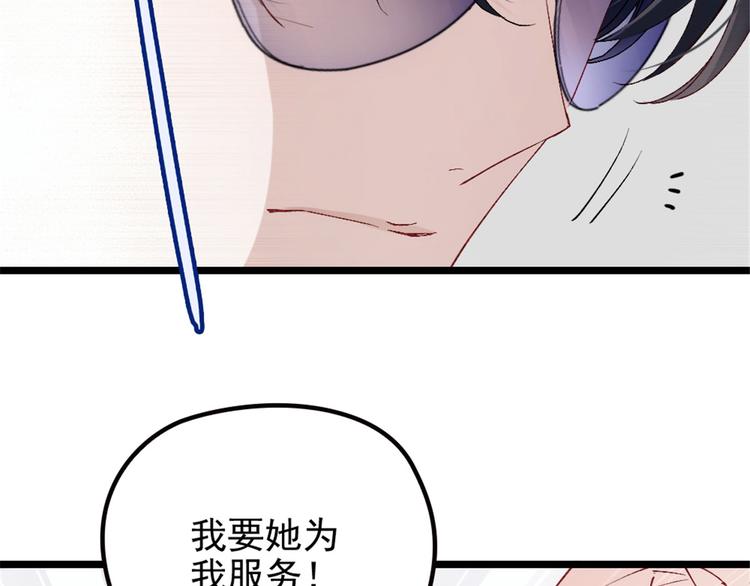第一话 情不知所起197