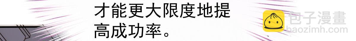 第二百零三话 行动即将开始52