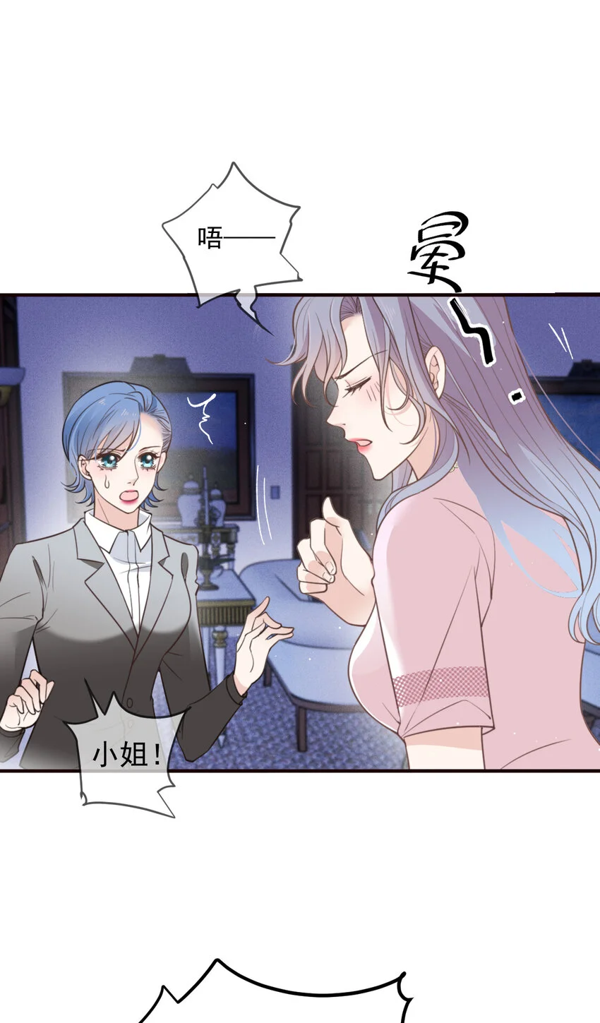 280 总统被绑架13