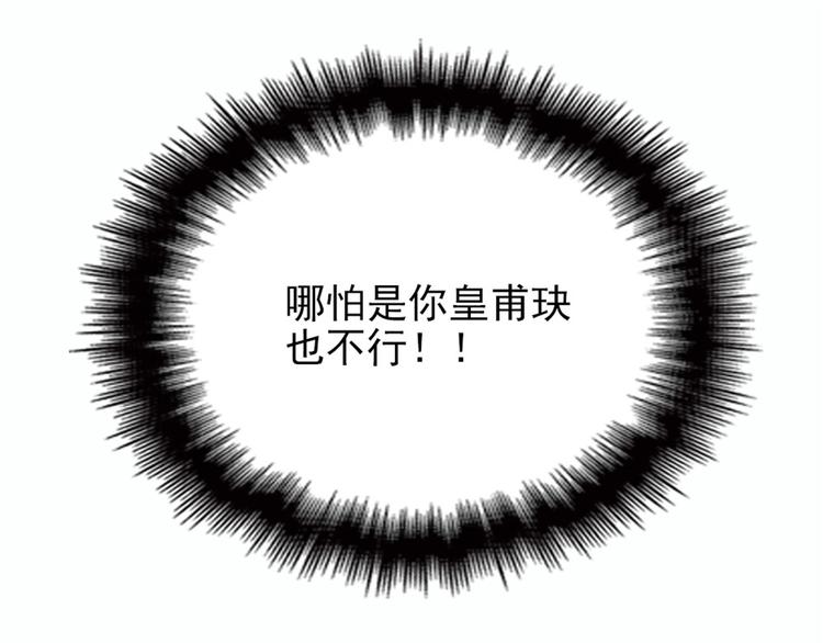 第八话 寻觅忆中人37