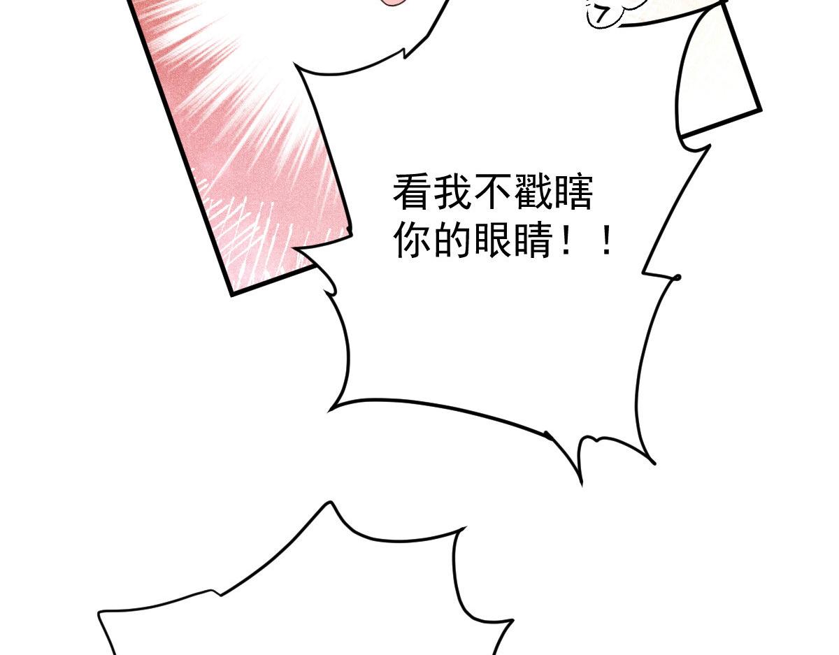 第二百零六话 甘瑗怀孕啦102