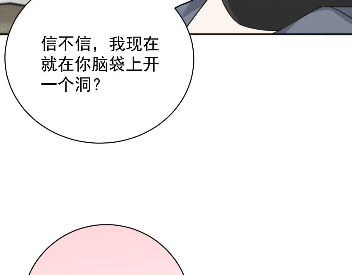 第二百一十五话 孩子归谁6