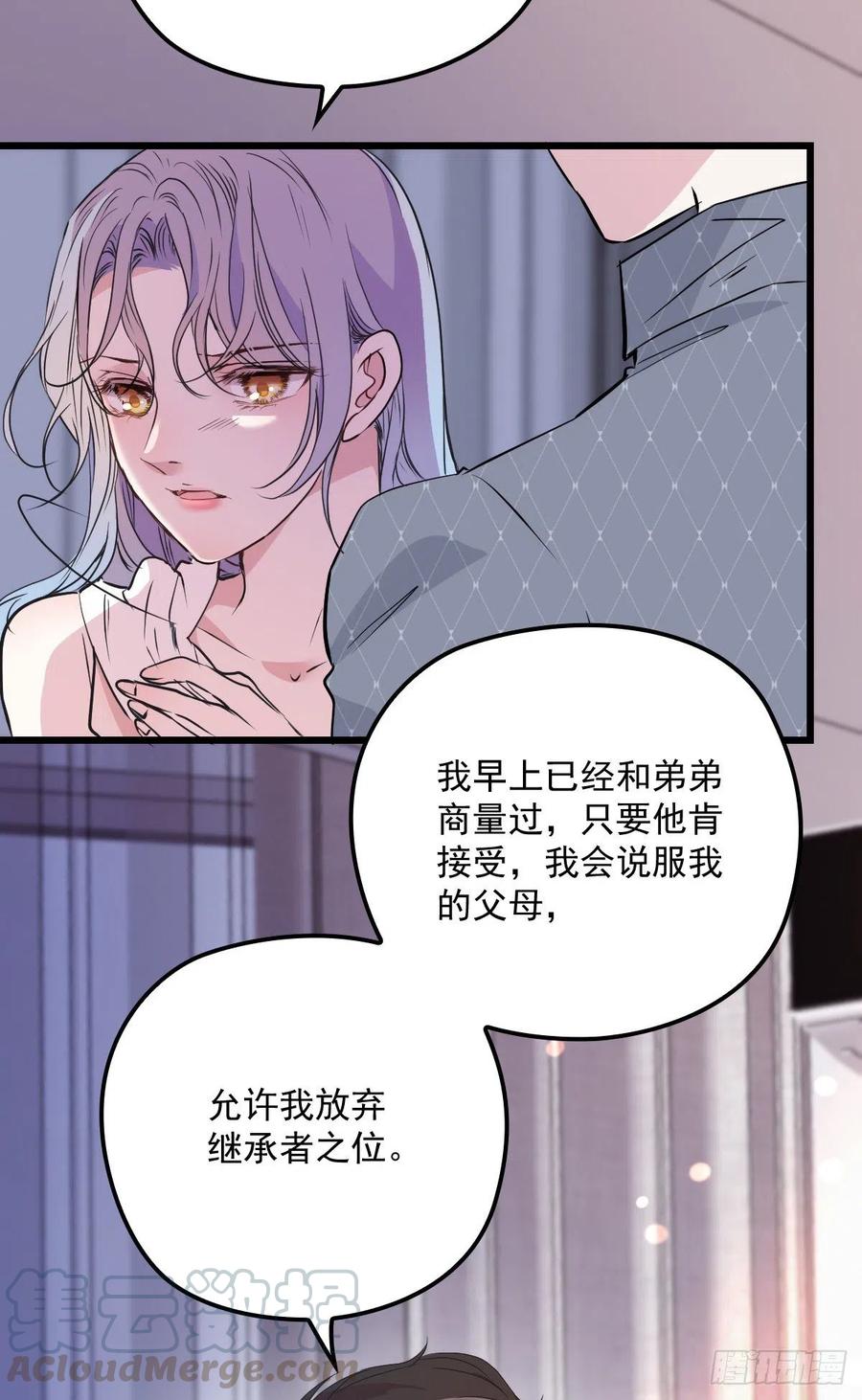 第九十一话 离开的惩罚54