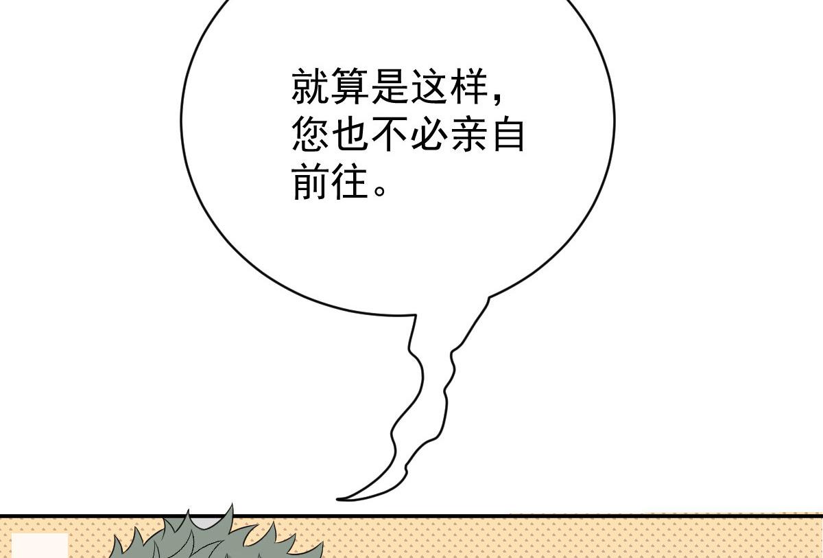 第二百零三话 行动即将开始64