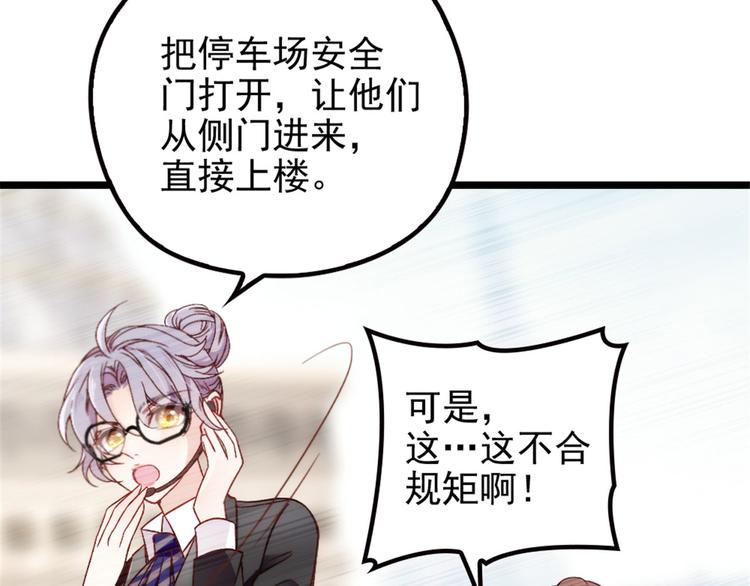 第一话 情不知所起107