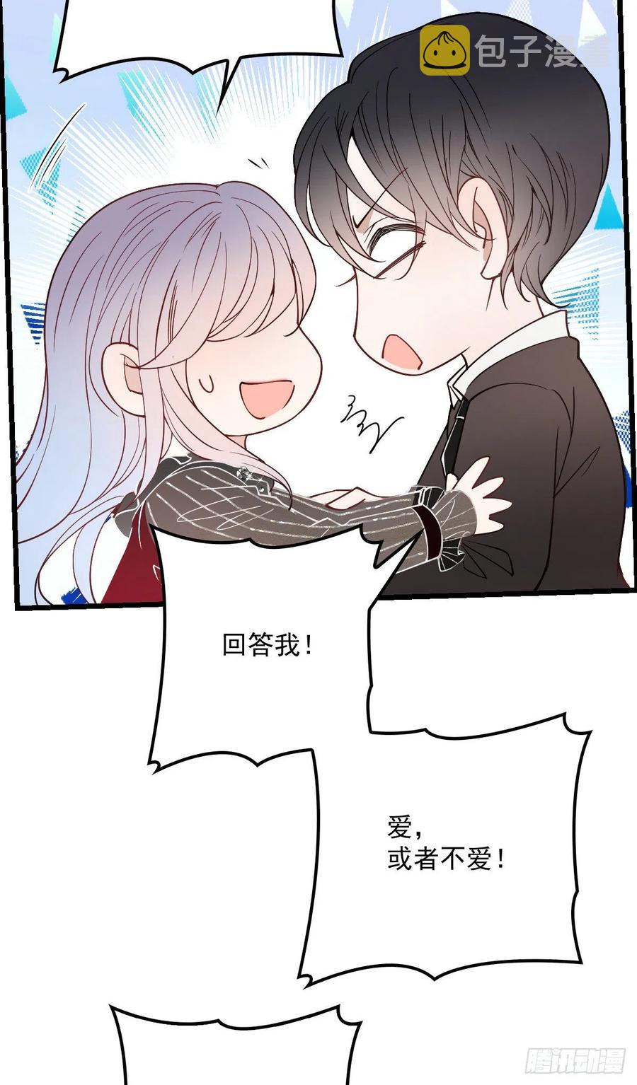第一百一十七话 求婚40