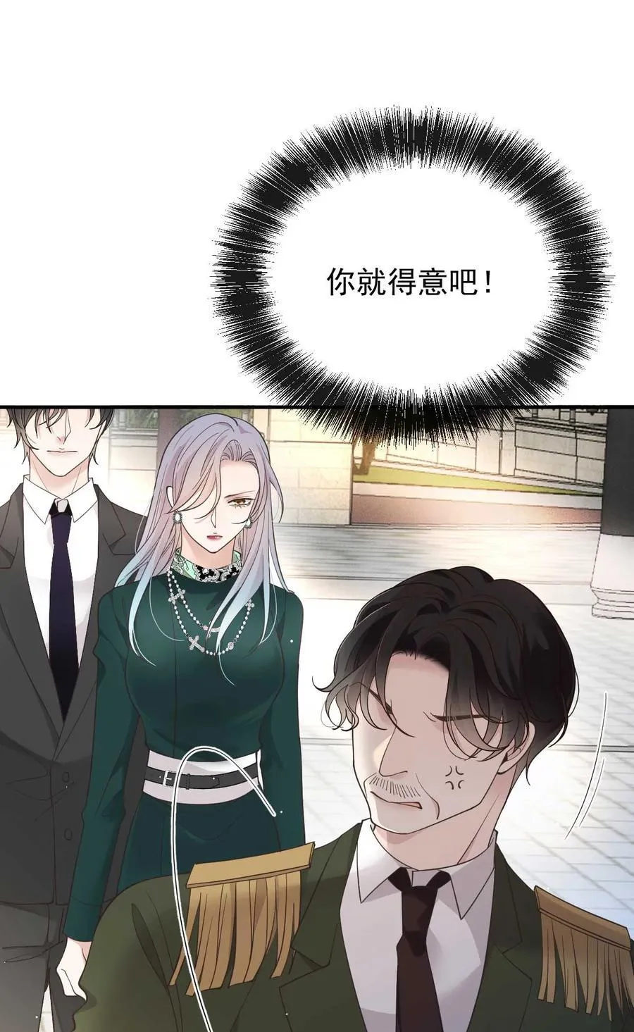 305 夫妻赴险25