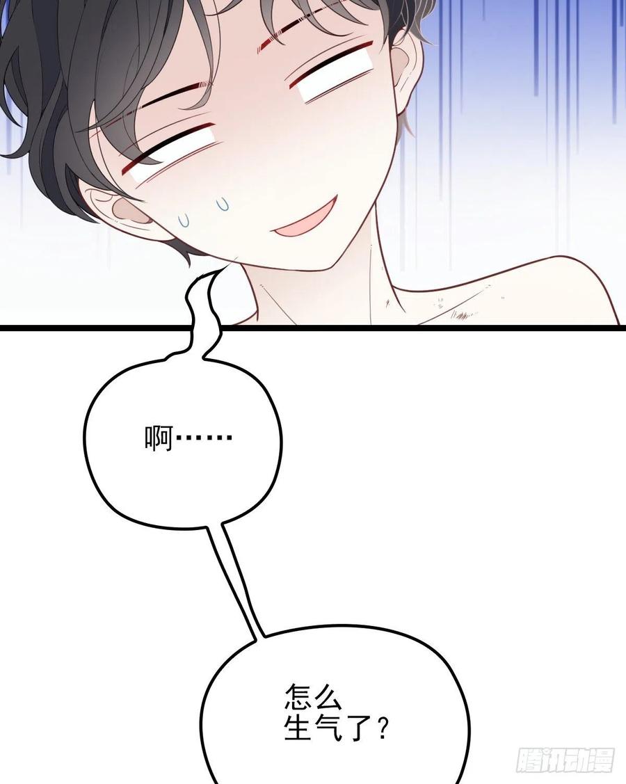 第六十五话 恶梦总醒来51