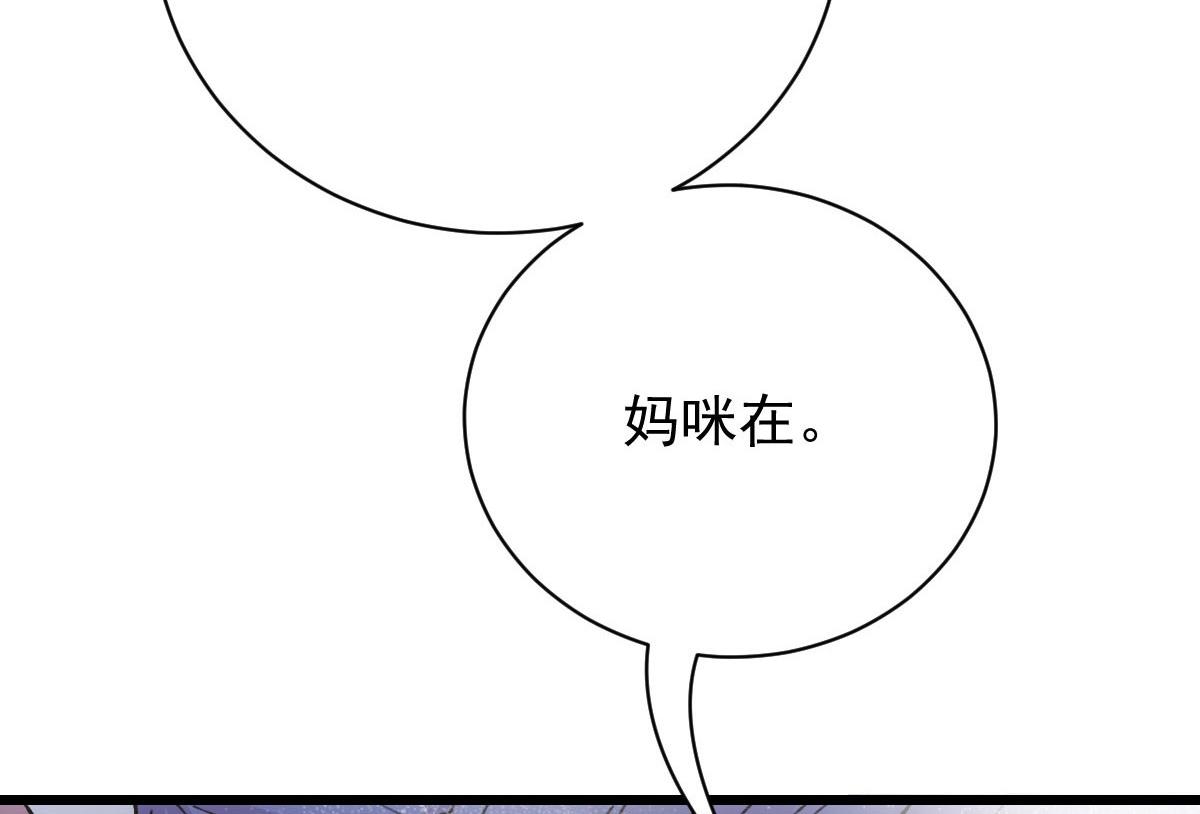 第一百八十一话 黑道王妃65