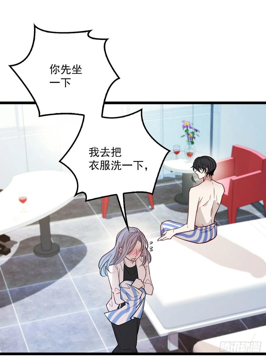 第六十话 脱衣服39