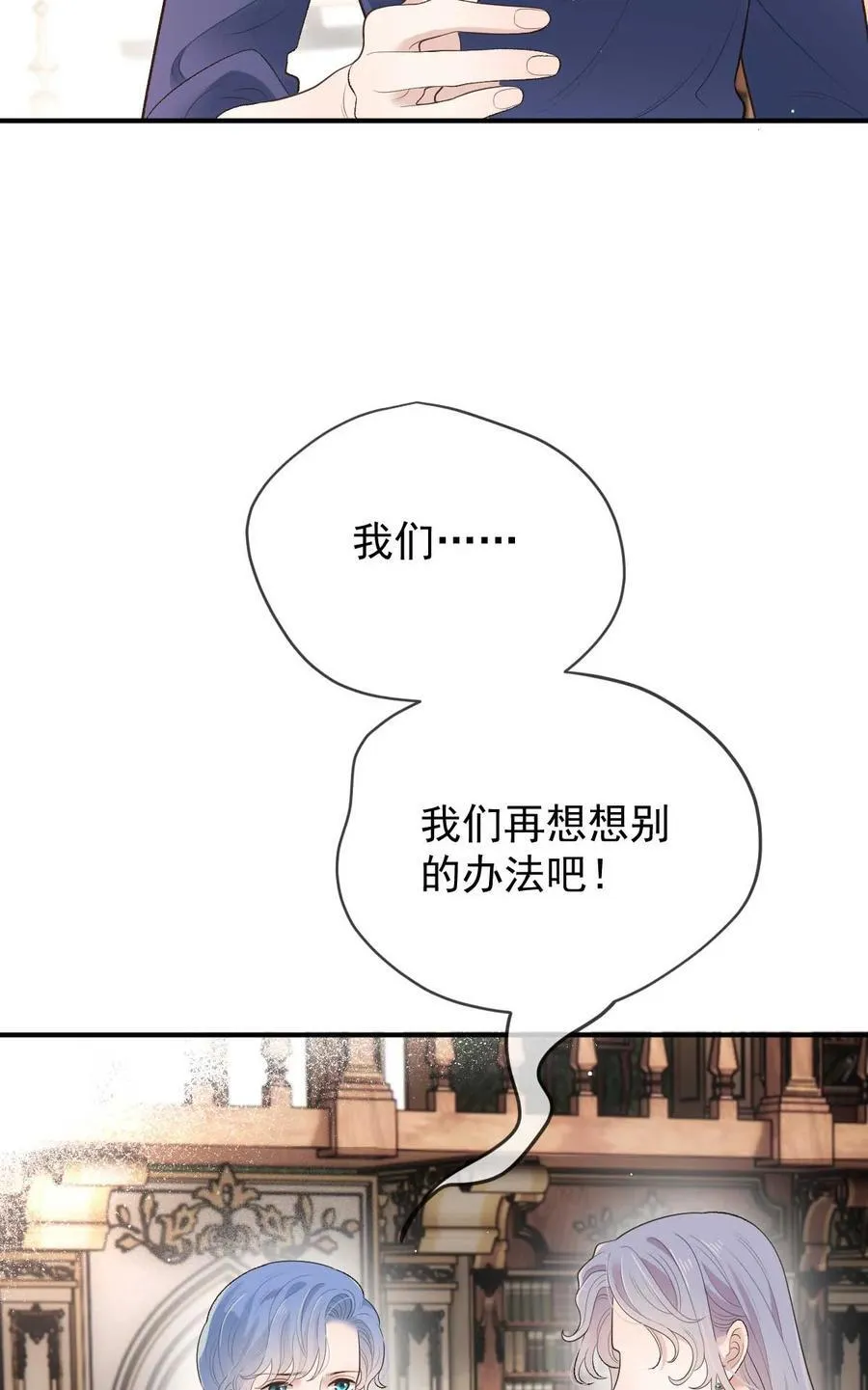 304 拿平民要挟34