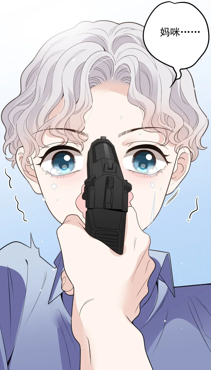 282 被胁迫的总统14