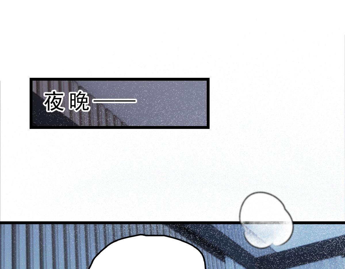 第一百七十八话 车祸2