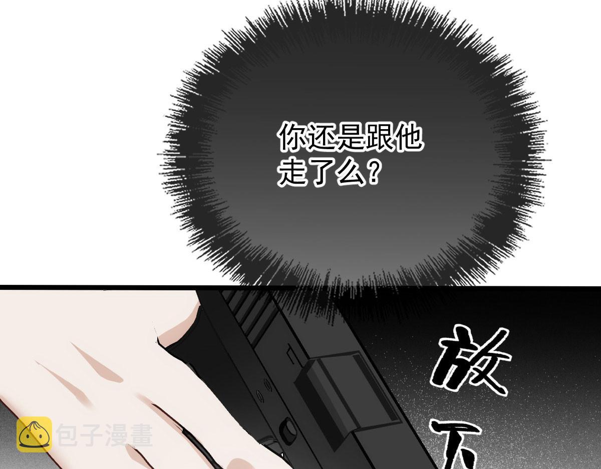 第一百八十一话 黑道王妃18