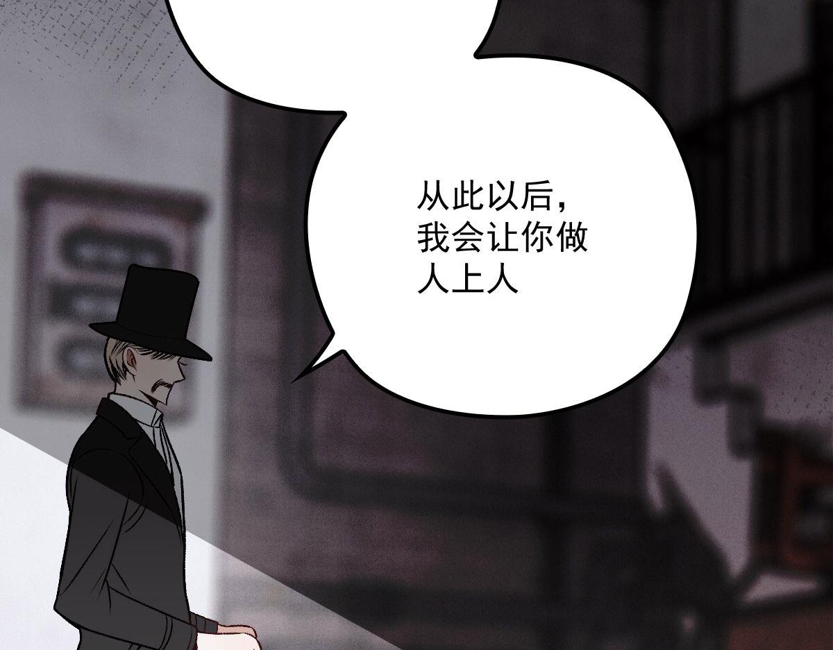 第一百五十四话 当王的男人53