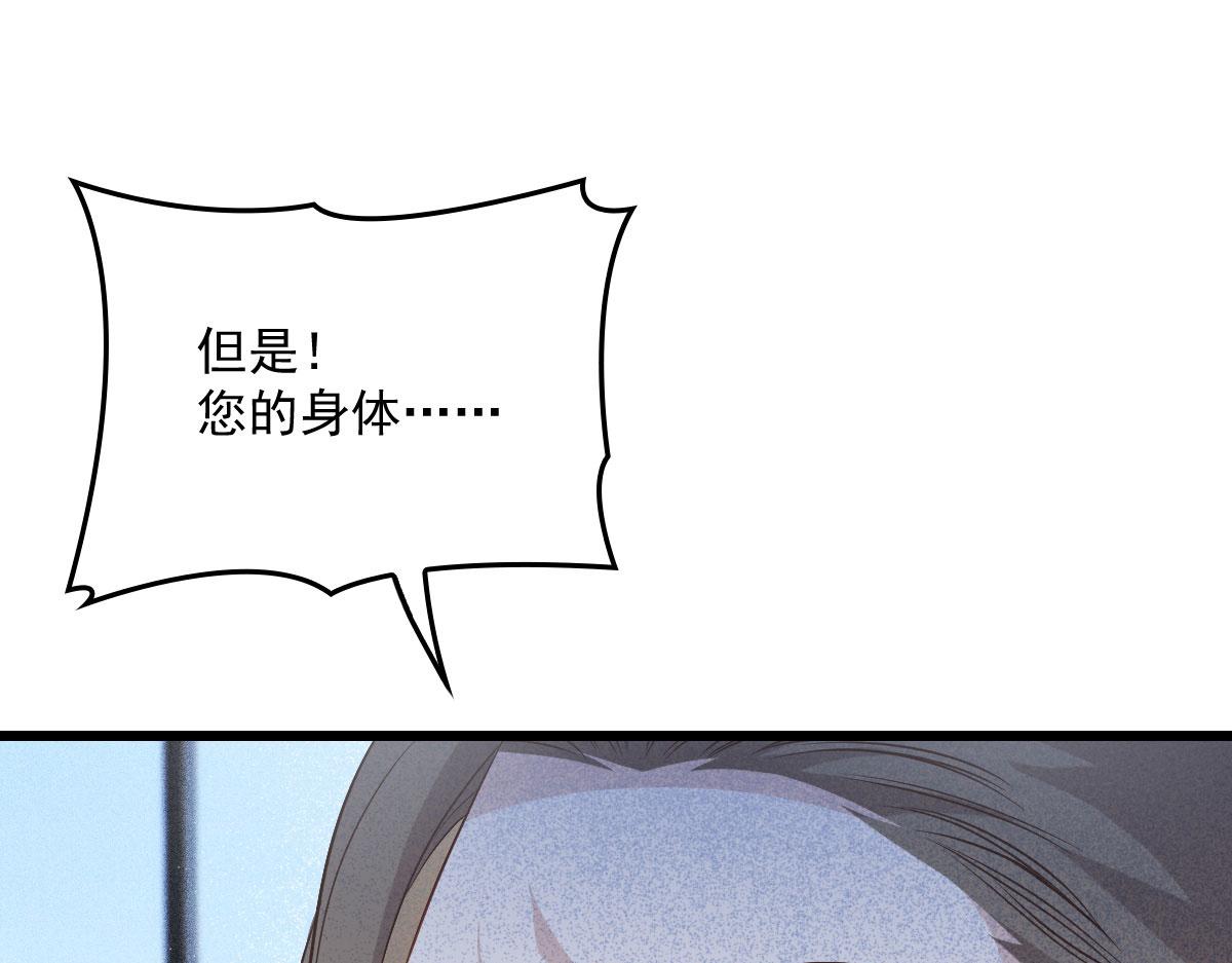 第一百六十三话 用手段她是你的2
