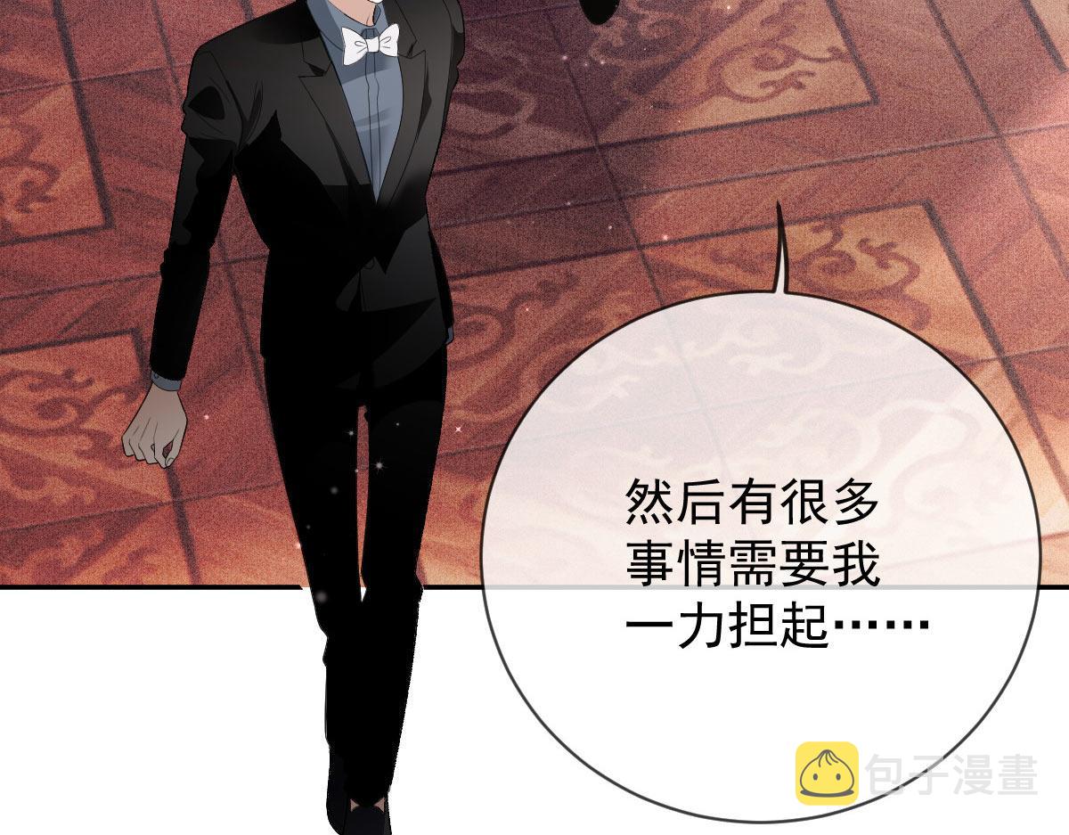 第二百三十话 线索拿到了23