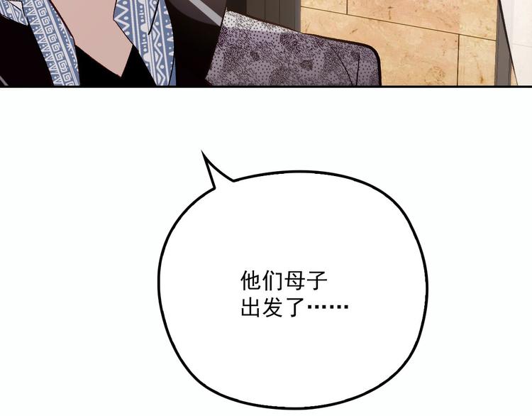 第二十六话 记忆的留声69