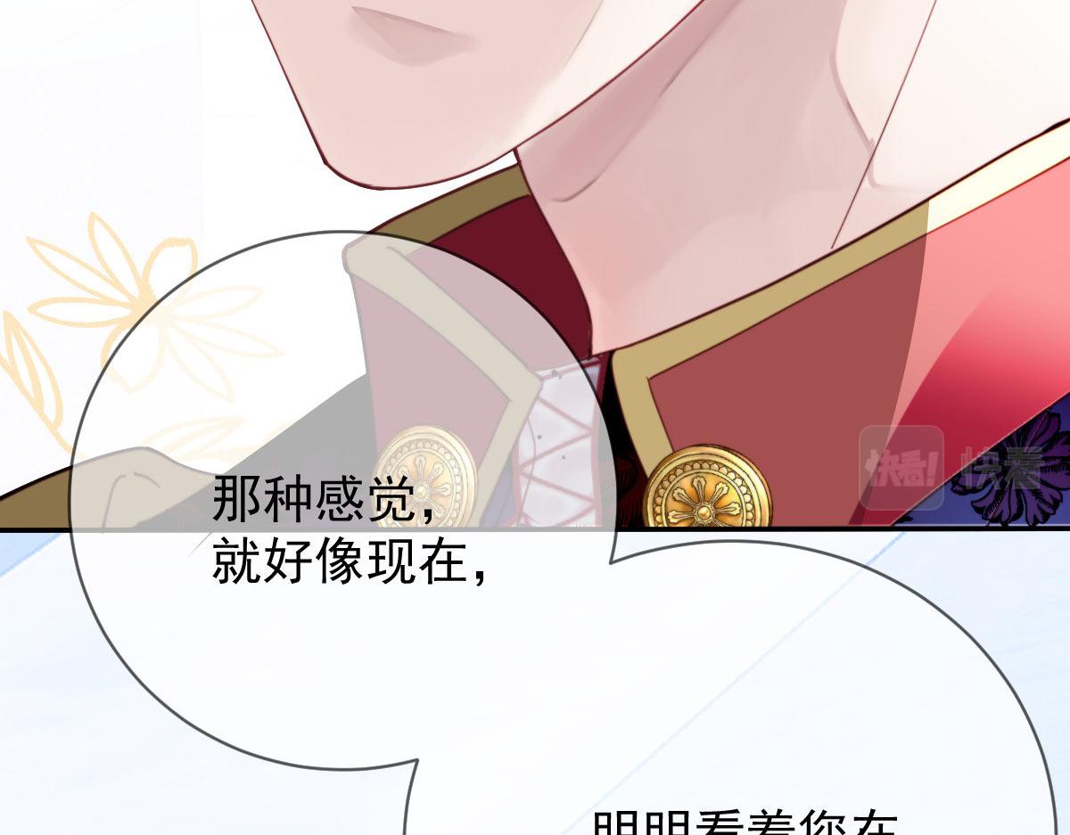 第二百三十话 线索拿到了41