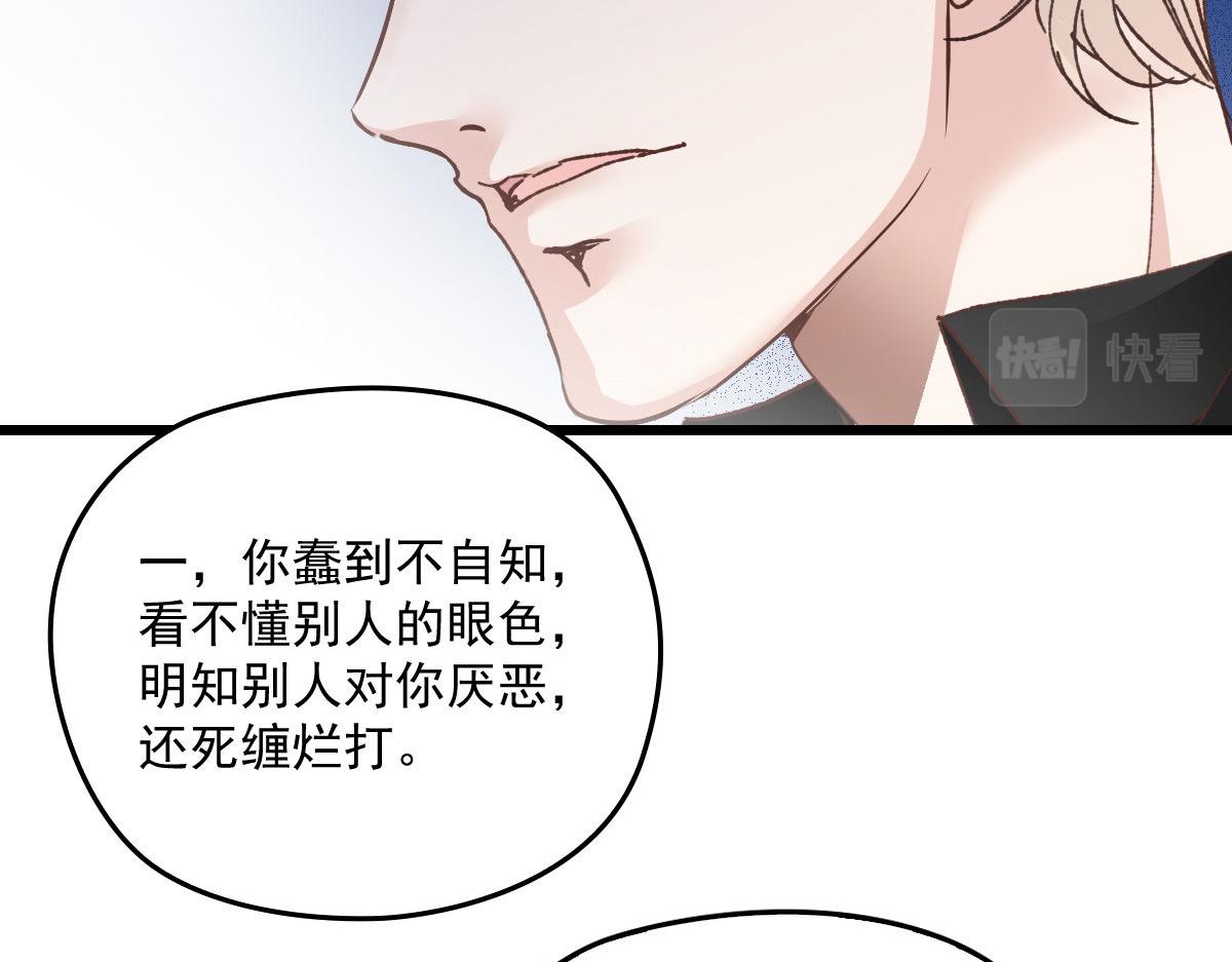 第一百七十六话 另有目的62