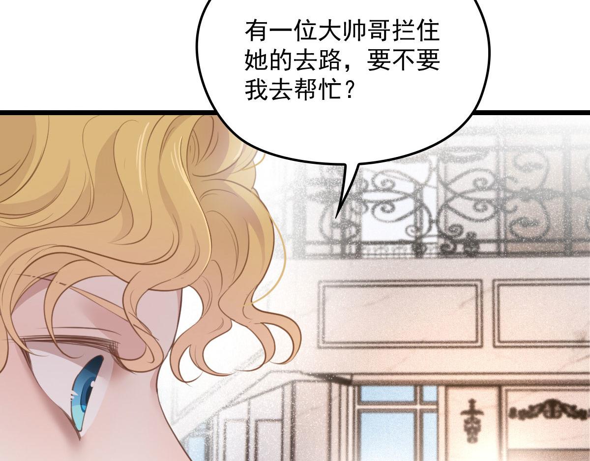 第一百七十五话 天生下贱吗？18