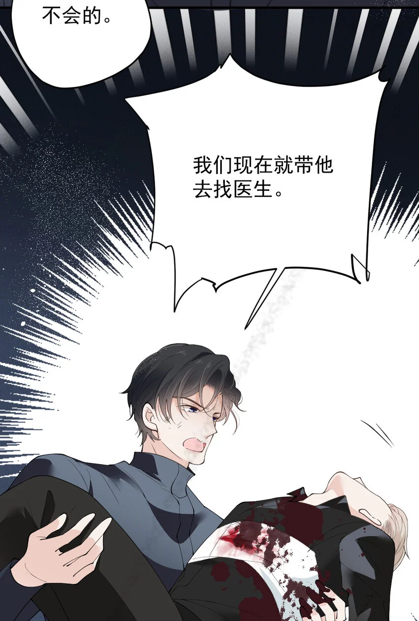 277 摩西命悬2